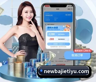 八戒体育 APP | BAJIESPORTS