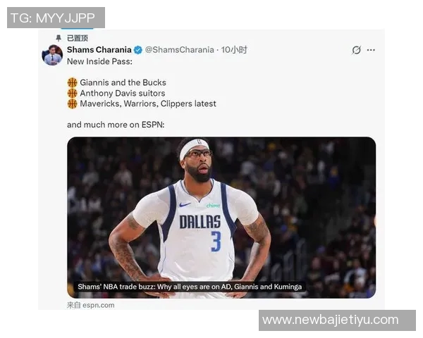 独行侠或将寻求交易浓眉合同三年17537亿的机会