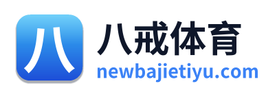 八戒体育